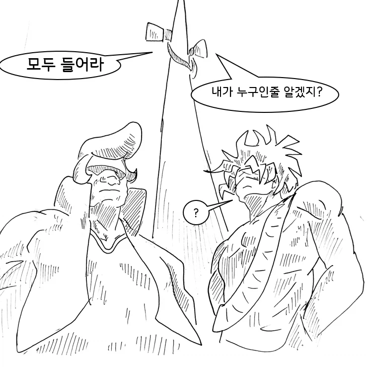 여자빌런 기억상실 걸리는 만화 8화_16.webp