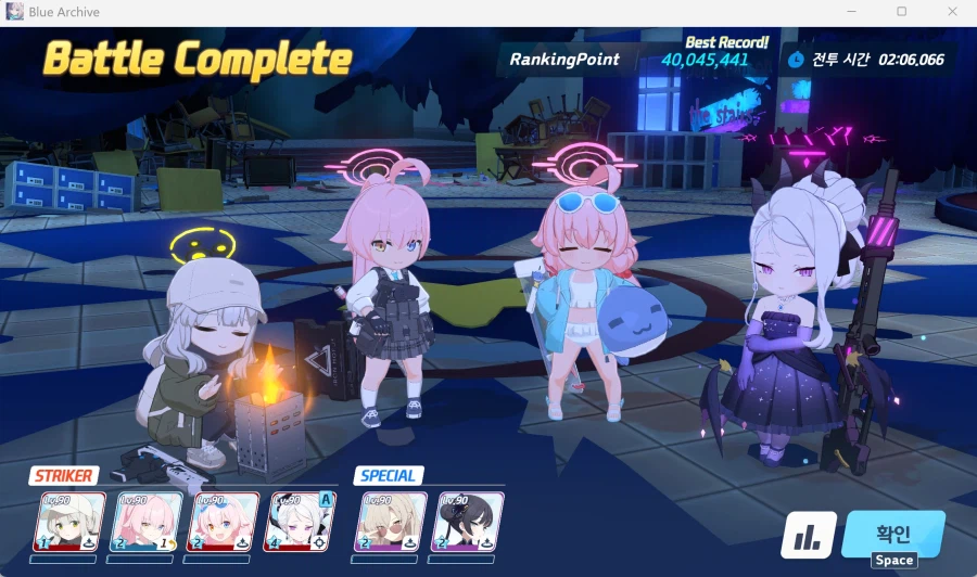 대결전 숙제 끝!_1.webp