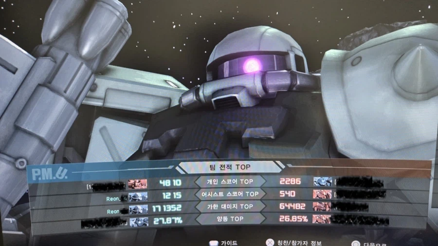 시츄 자쿠2 강화 많이 된건지 좋네요;;_1.webp