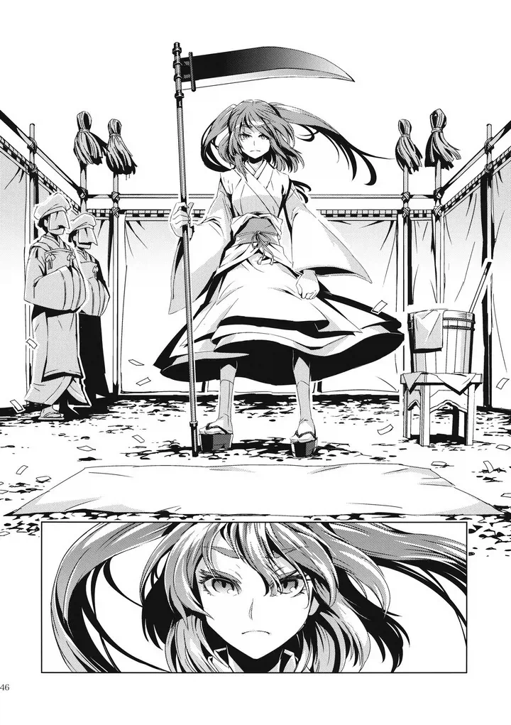 '유게이 떠납니다' 만화 원본_43.webp