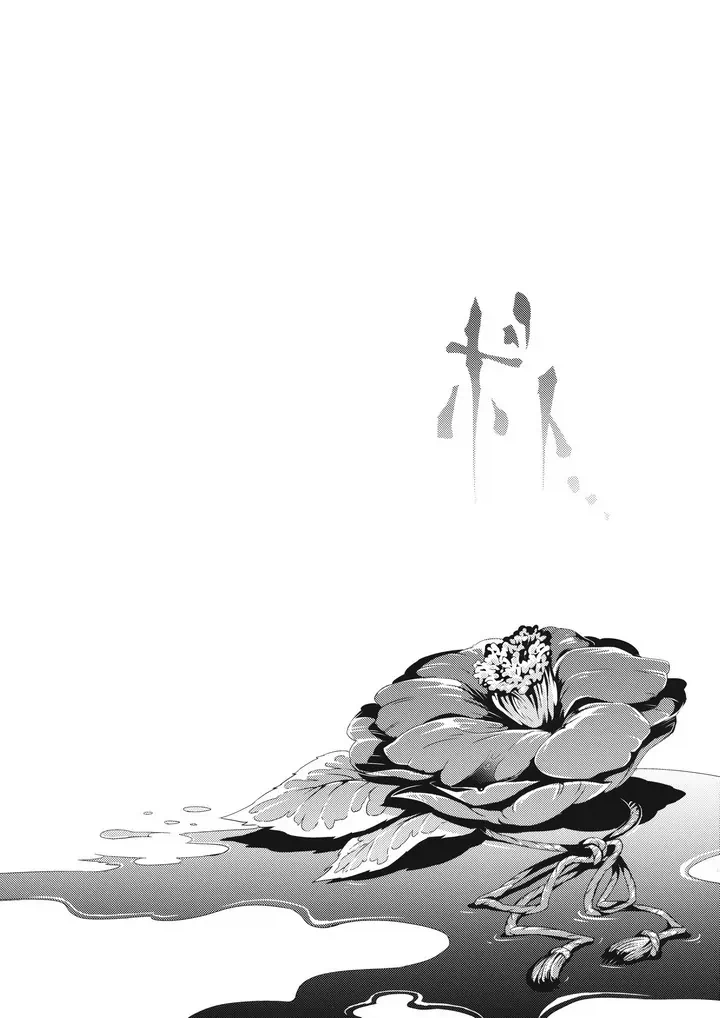 '유게이 떠납니다' 만화 원본_51.webp