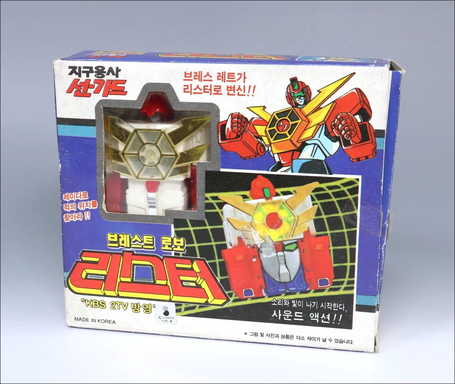 [변신기] 지구용사 선가드 리스터_1.webp