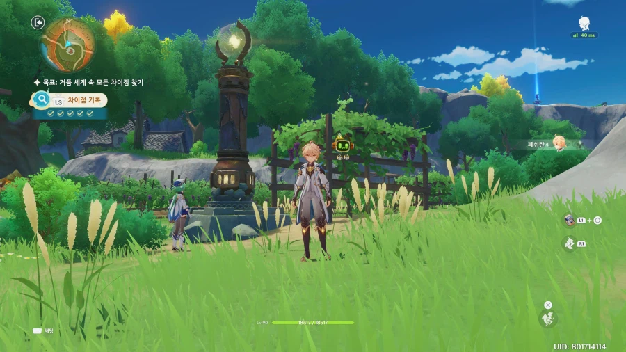 돌아온 바람잡는 이방인 이벤트_1.webp