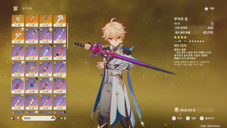 돌아온 바람잡는 이방인 이벤트_2.webp