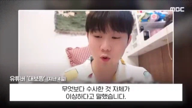 일본어로 가짜뉴스 퍼트리던 한국인 유튜버 근황.jpg_12.webp