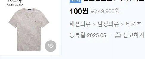 반팔 단돈 100원!!!!!!!!!!!!!!!!_1.webp