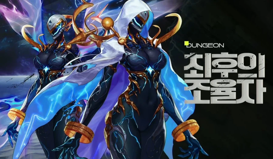 [던파] 던파로ON 천해천 업데이트 총정리: 신규 레이드, 레기온, 파밍 등_9.webp