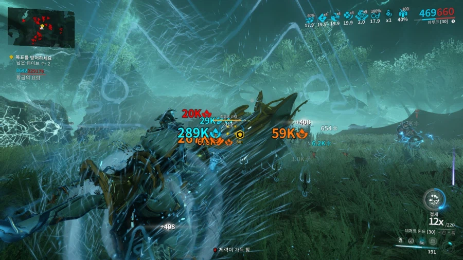 워프레임) 바루크가 약하다고 생각하긴 해도_1.webp