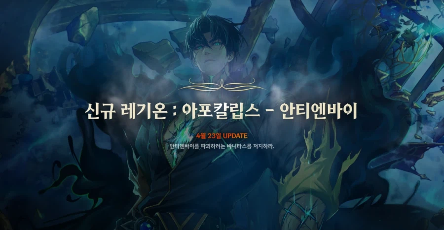 천해천 상반기 업데이트 로드맵 & 프리뷰_5.webp