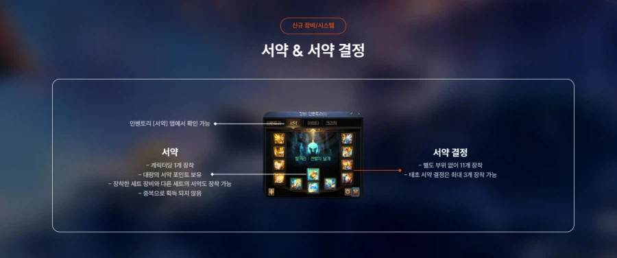 천해천 상반기 업데이트 로드맵 & 프리뷰_8.webp