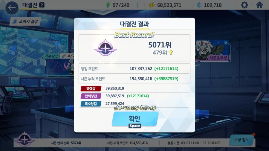 엘리그마를 썼습니다... 토토인 하나만 기억해 주세요(3985/3988/2759)_3.webp