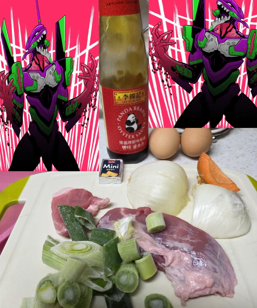 돼지고기 굴소스 볶음밥 입니다._1.webp