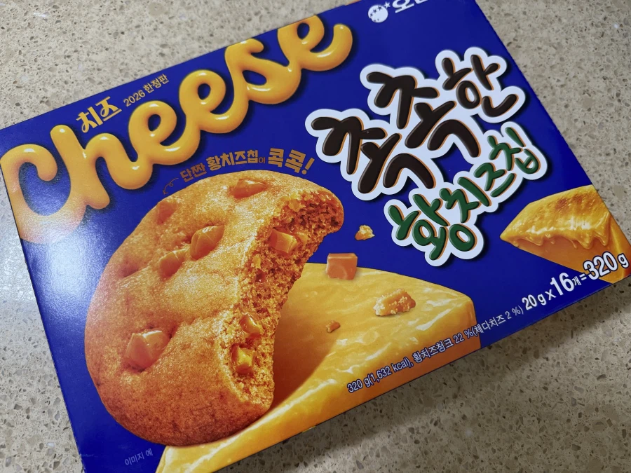 이것저것 신상과자~~~_1.webp