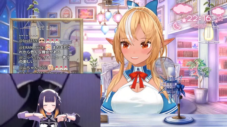 버튜버) 후레아 실수로 꺼낸 스샷_1.webp