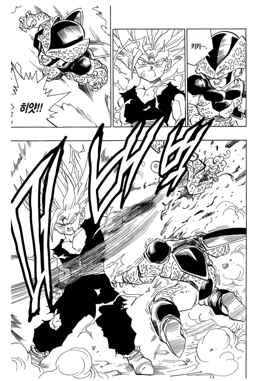 드래곤볼) 손오반 싸움썰 푸는 베지터씨_5.webp