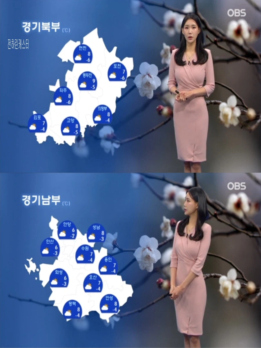 내일 아침까지 추위 계속(아침 영하권, 큰 일교차, 맑고 청정)_9.webp