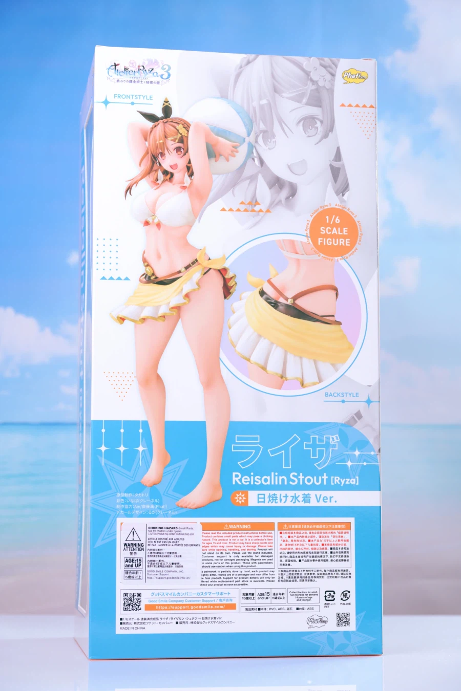 [Phat!] 라이자: 태닝 수영복 Ver._4.webp