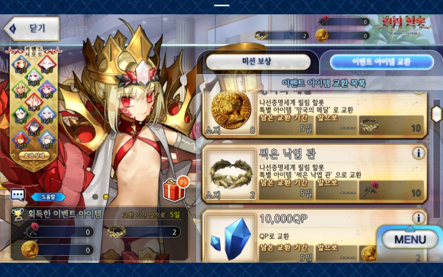 한그오) 최근 픽업 결과_2.webp