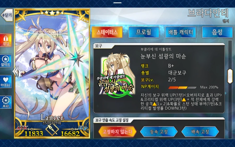 한그오) 최근 픽업 결과_10.webp