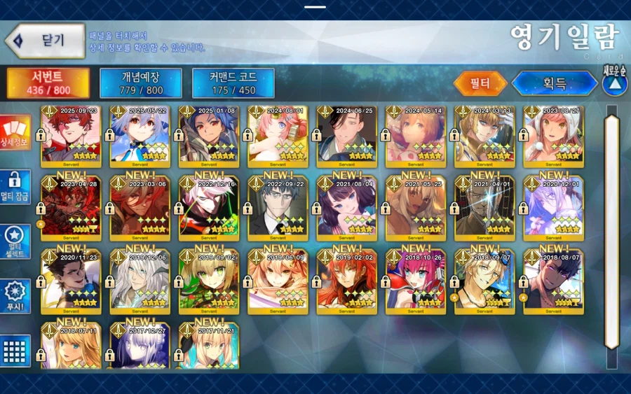 한그오) 최근 픽업 결과_14.webp