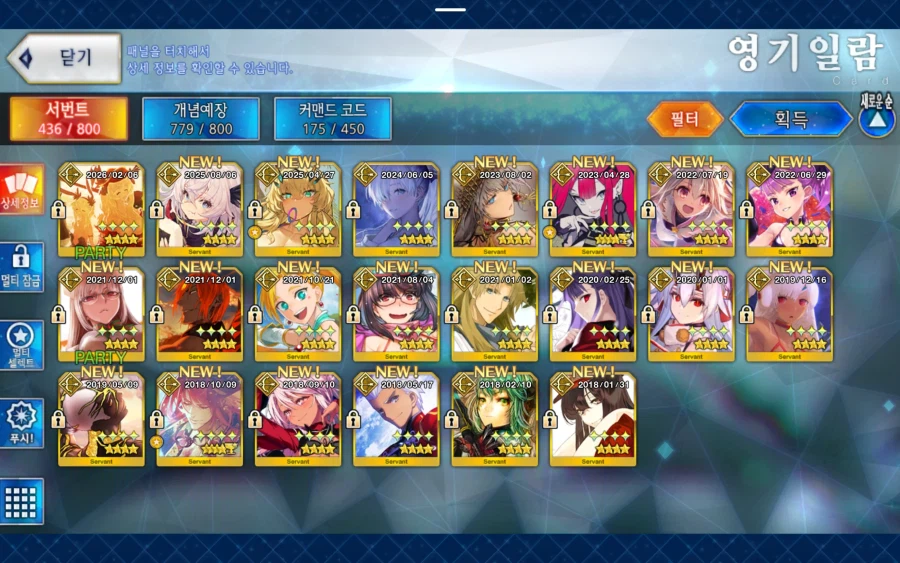 한그오) 최근 픽업 결과_15.webp