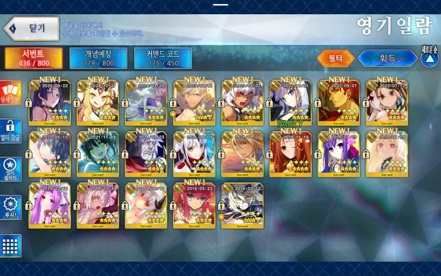 한그오) 최근 픽업 결과_16.webp