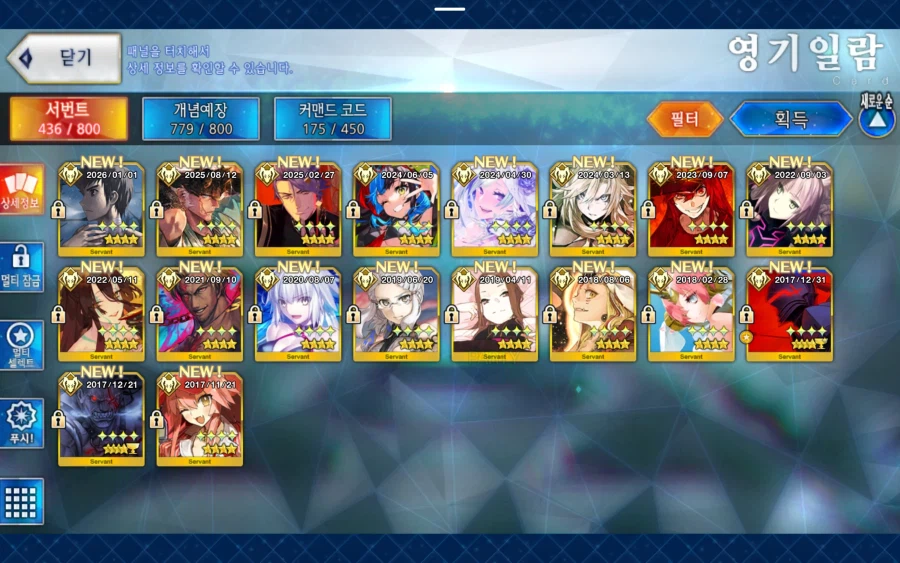 한그오) 최근 픽업 결과_20.webp