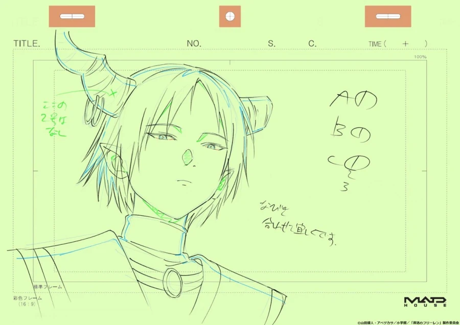 장송의 프리렌) 2기 7화 원화_8.webp