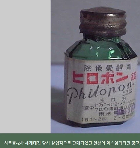 영화에서 일본군이 뽕처맞은 놈들처럼 묘사된 이유.jpg_1.webp