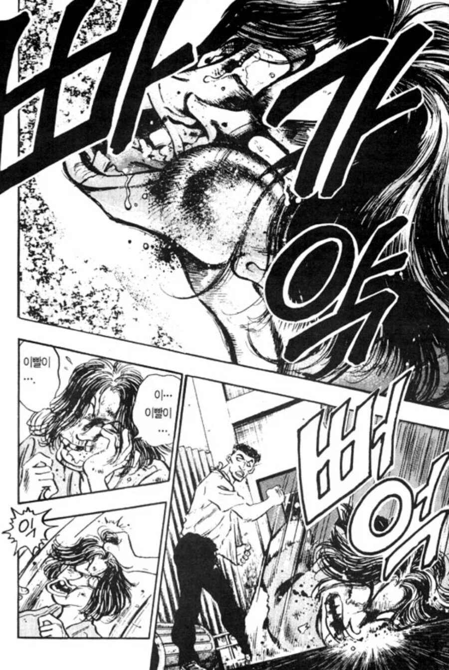 혐) 극화체 만화가 액션적으로 나는 그 점이 좋더라_4.webp