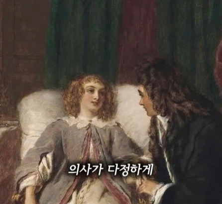 병을 앓고 있는 소녀.jpg_8.webp