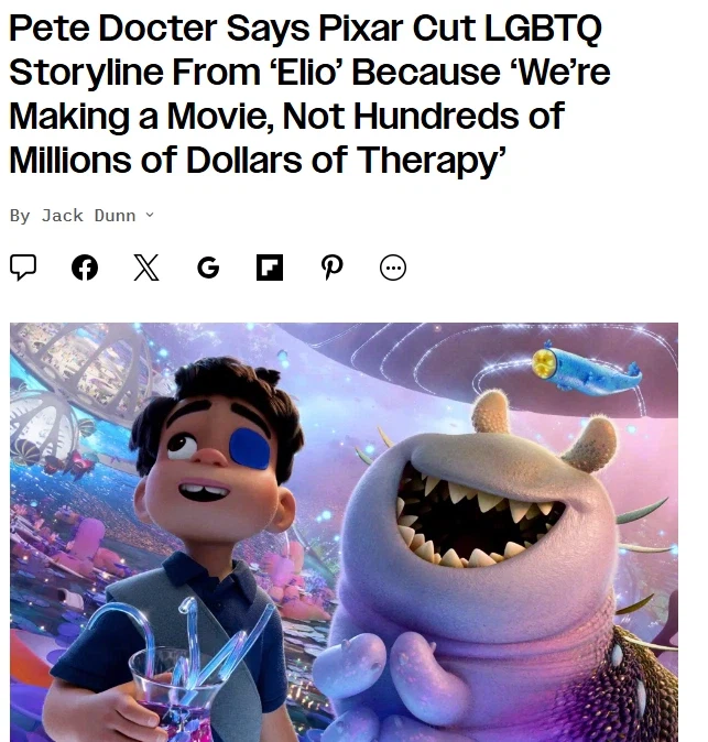 픽사 "성소수자 서사 삭제... 우린 수억 달러짜리 심리 치료를 하는 게 아니다"_1.webp