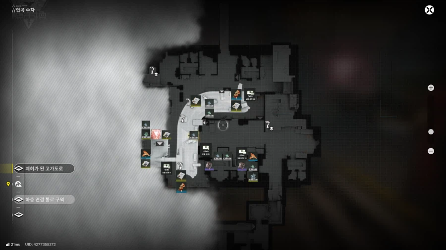 침식된 유산을 찾아서 - 오브젝트 지도 모음(미완성)_3.webp