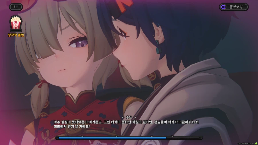 젠레스)결국 나와버렸네_3.webp