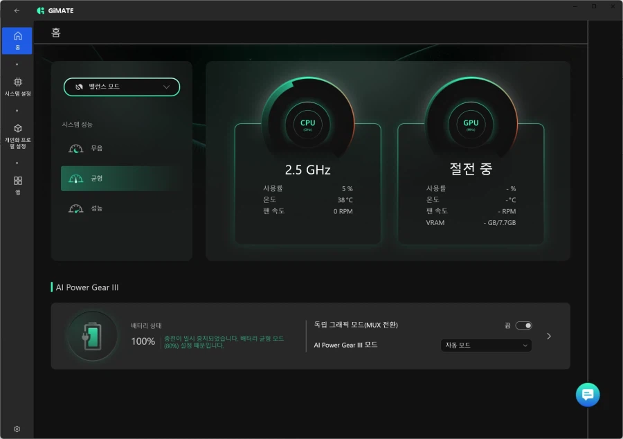 [AERO X16 리뷰] 1.9kg, 대안이 적은 16인치 고사양+경량 노트북_6.webp