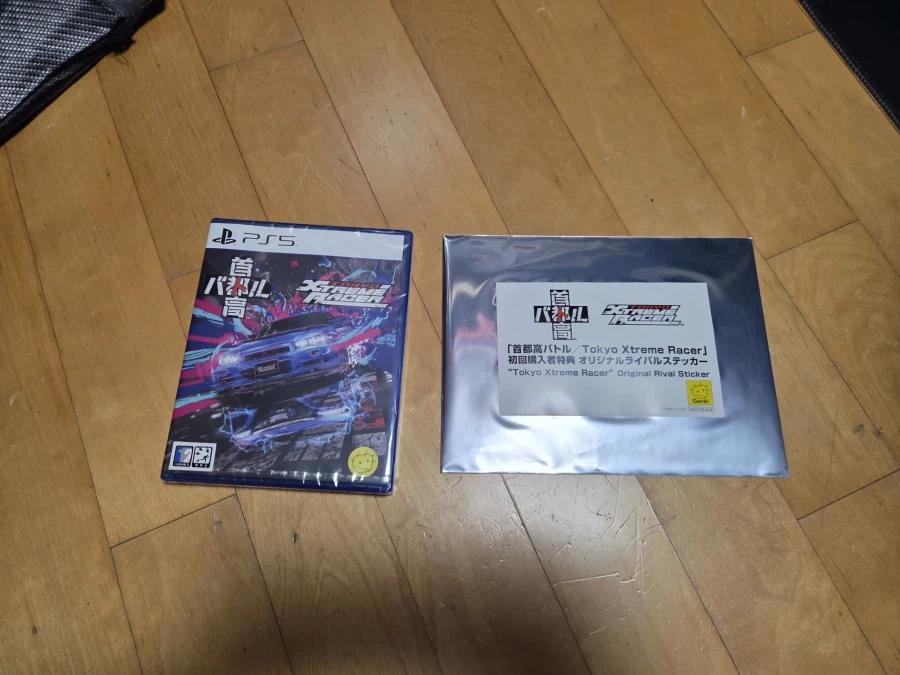 PS5 수도고 배틀 구입했습니다_1.webp