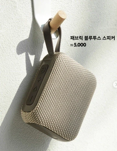 컴퓨터 주변기기 업계를 위협하는 다이소_1.webp