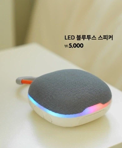 컴퓨터 주변기기 업계를 위협하는 다이소_2.webp