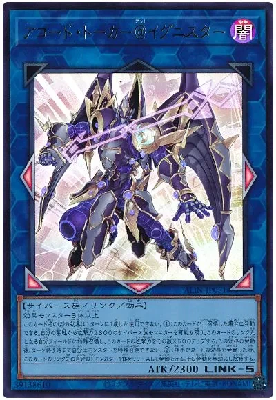 소환조건이 링크몬스터 1장 이상!_3.webp