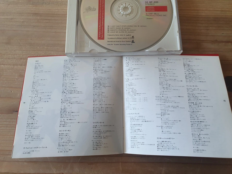 [CD] 마이클 잭슨 - BAD (1987)_5.webp
