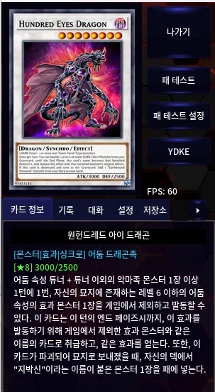 이번 다크 튜너로 꺼내면 되는 녀석들_11.webp