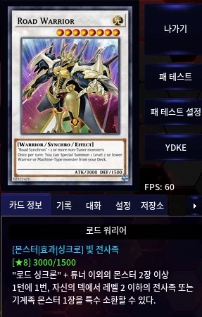 이번 다크 튜너로 꺼내면 되는 녀석들_12.webp