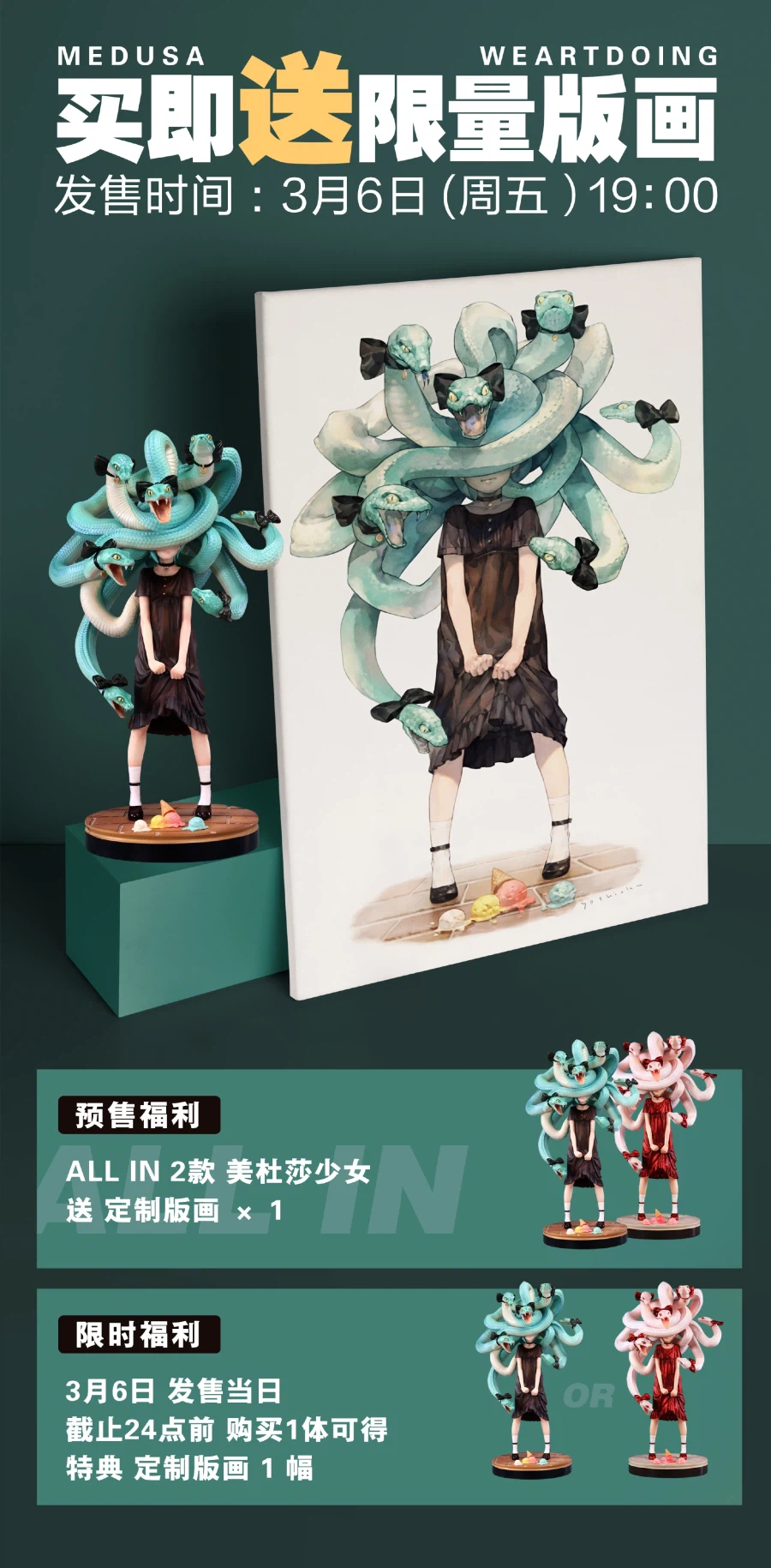 [WeArtDoing] 메두사걸_19.webp