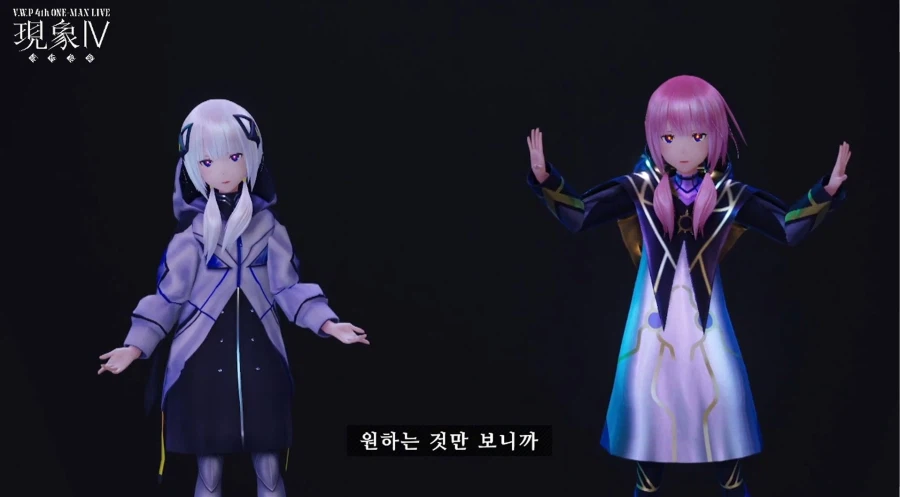 카미츠바키) V.W.P -"전뇌" 다국어 ver. (feat.V.I.P) 공개_1.webp