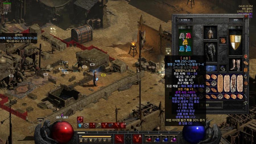 디아2) 요시 , 유게 베스트각은 피했다 와하하하하하!!!!!!!! ... ?_1.webp