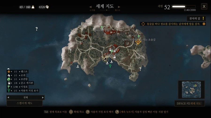 700시간을 넘게 했는데도 처음 본 장면..._2.webp