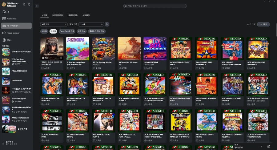 호오 aca neogeo 게임들도 xpa 지원을 해주는군요.._1.webp