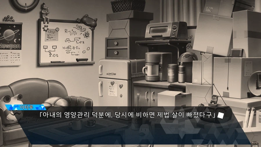 로보틱스 노츠 대시_22.webp