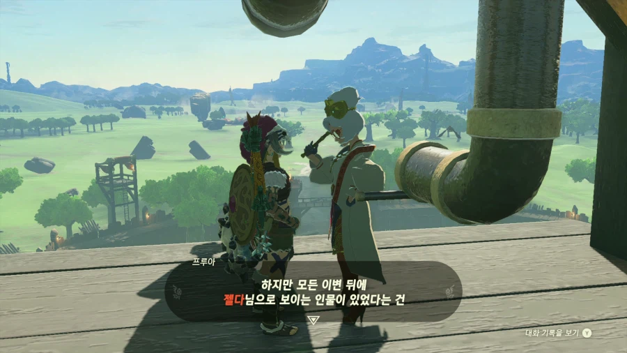 젤다의 전설 티어즈 오브 더 킹덤_24.webp