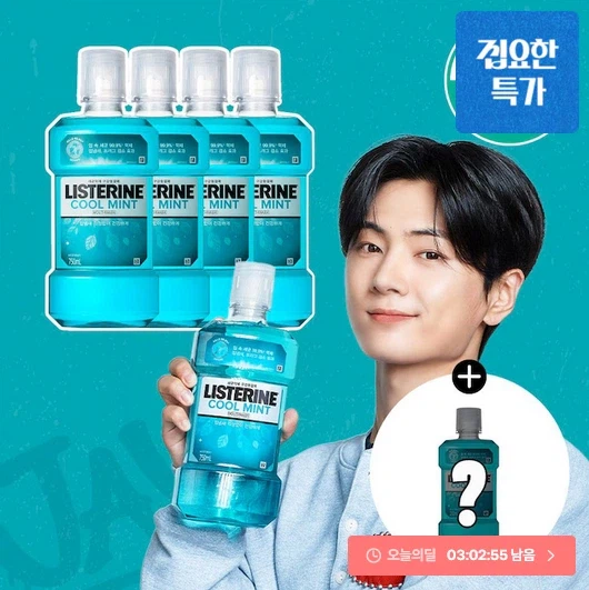 [오늘의집] 리스테린 쿨민트 750ml 4개+250ml (15,845원/무료)_1.webp